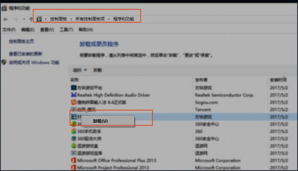 方塊游戲平臺官網下載