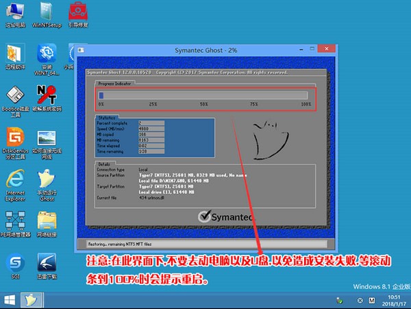 win7/win10系統(tǒng)重裝