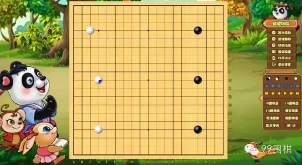 99圍棋免費下載