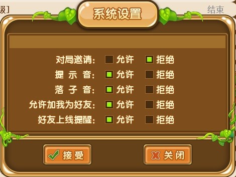 99圍棋免費下載