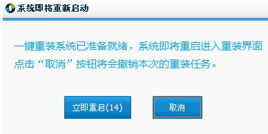 小白一鍵重裝系統(tǒng)官網(wǎng)下載