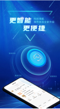 廣東農(nóng)信銀行