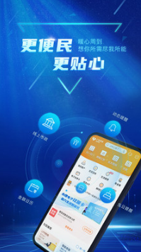 廣東農(nóng)信銀行