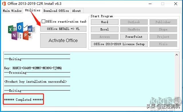 Microsoft Office2013-2019安裝方法，超詳細既簡單又實用