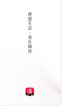 天貓讀書