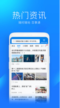 WiFi萬能鑰匙