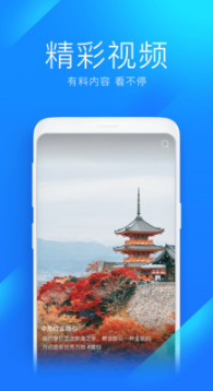 WiFi萬能鑰匙
