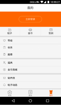 小米社區論壇APP