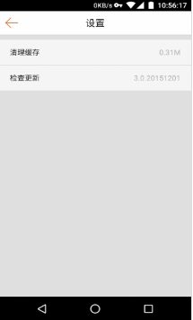 小米社區論壇APP