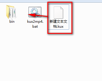 kux轉mp4視頻格式轉換器
