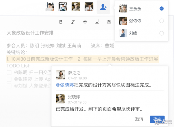 美團(tuán)大象 美團(tuán)大象客戶端下載