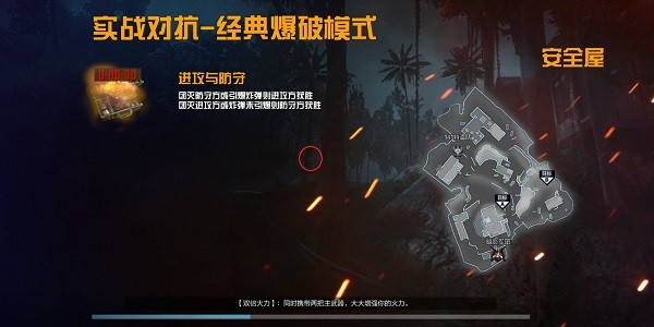 屏幕準心設(shè)置工具