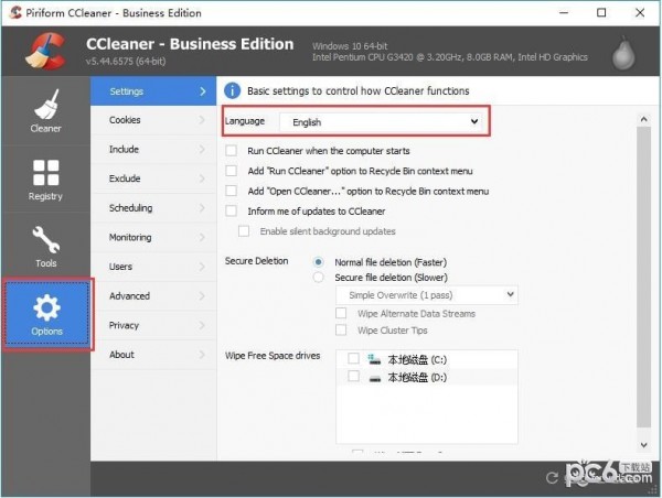 CCleaner免費版2022最新下載