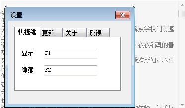 易看小說閱讀軟件