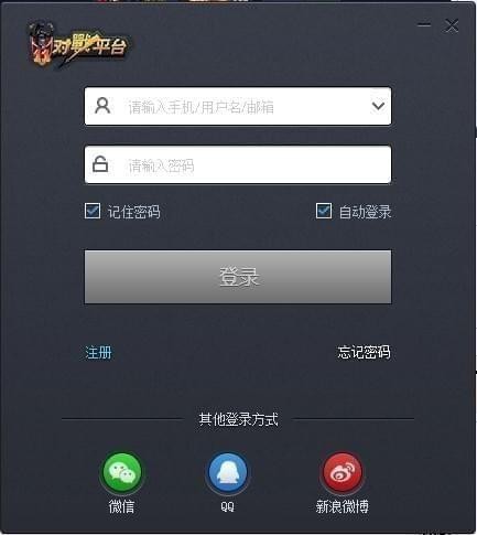 11對戰平臺下載