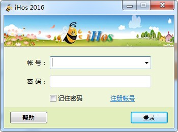 iHos經濟人平臺