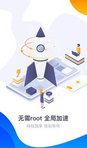 360游戲盒子手機版
