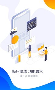 360游戲盒子手機版