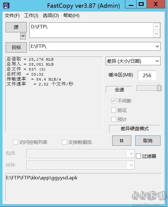 最快的文件復(fù)制工具(FastCopy)
