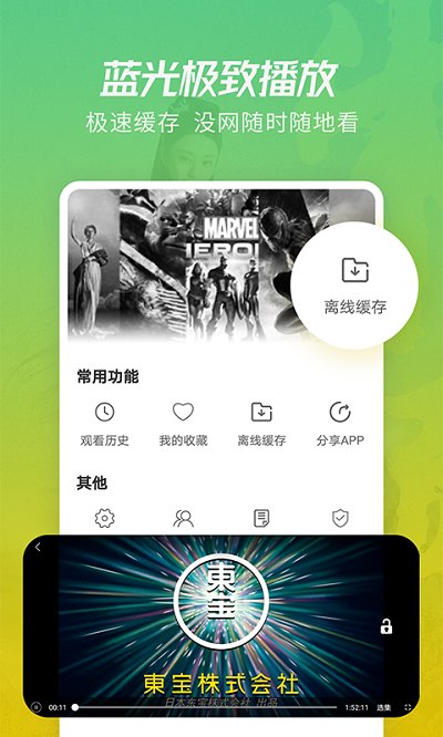 月亮影視大全