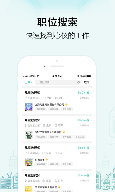 黑光人才網(影樓招聘)