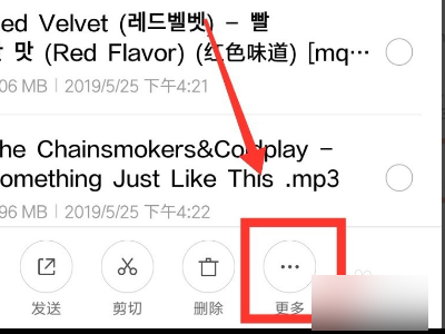 qq音樂app 手機qq音樂下載的歌曲怎么轉換mp3