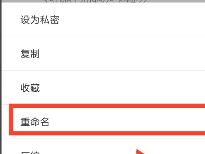 qq音樂app 手機qq音樂下載的歌曲怎么轉換mp3