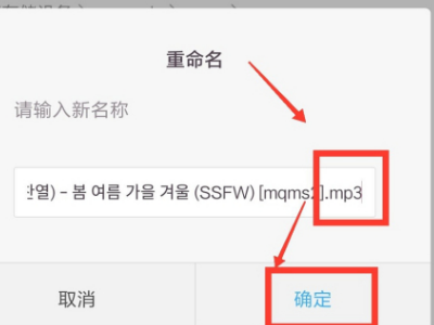 qq音樂app 手機qq音樂下載的歌曲怎么轉換mp3