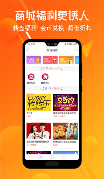 萊蕪在線APP