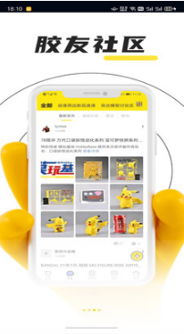 78動漫社區(qū)