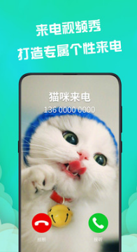 動態(tài)壁紙APP