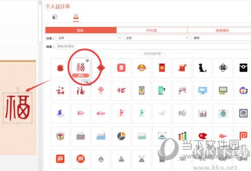 pa口袋動(dòng)畫(huà)專(zhuān)業(yè)版