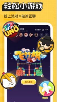帶帶陪玩APP