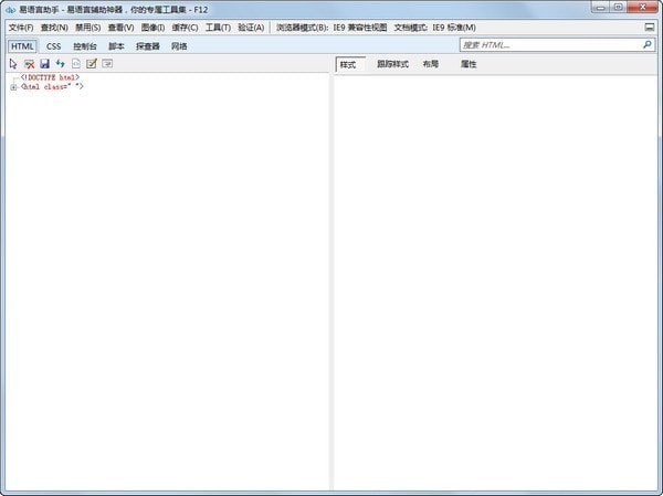 易語言編程開發工具下載