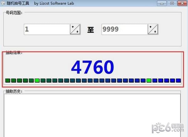 隨機數(shù)生成器