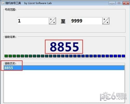 隨機數(shù)生成器