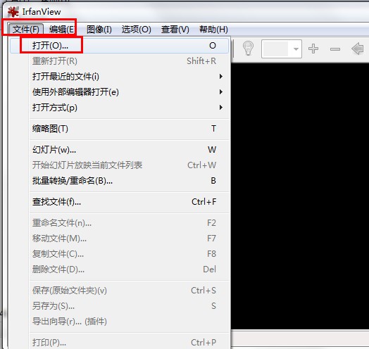 看圖軟件免費下載