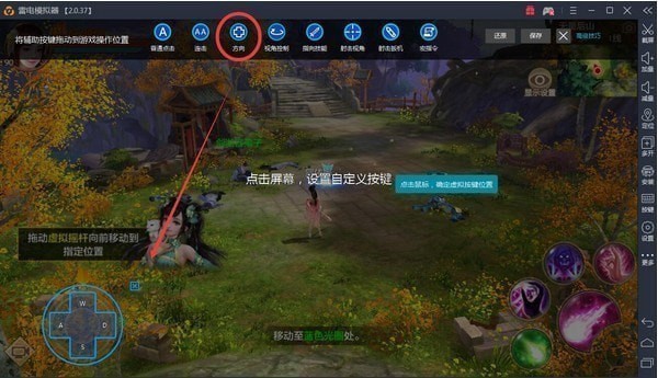 雷電模擬器官網下載