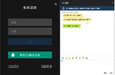 機械革命電競服務中心