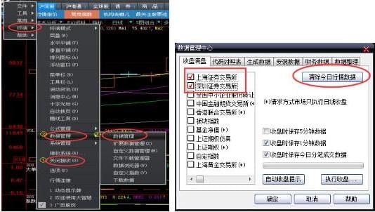 大智慧軟件官方免費下載