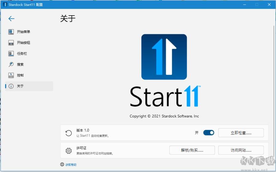 Stardock Start11經典開始菜單工具