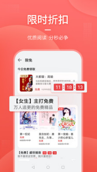 華為閱讀