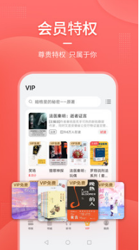 華為閱讀