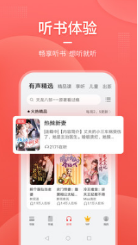華為閱讀
