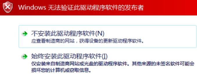 滄田針式打印機驅(qū)動