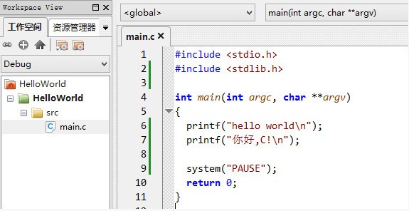 CodeLite(C++跨平臺開發環境)