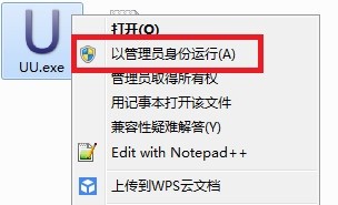 loluu皮膚助手