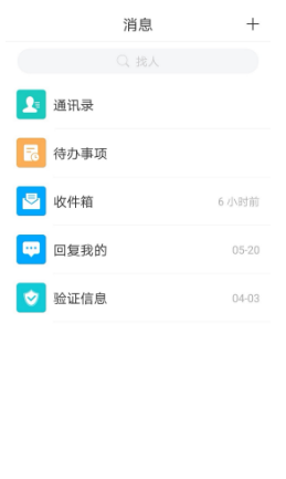 昆明圖書館APP