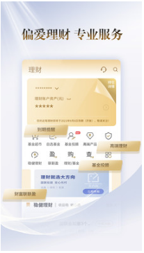 國(guó)聯(lián)證券尊寶APP