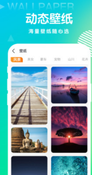 百變秀相機